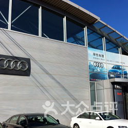 首汽騰迪紫竹院南路店 專業(yè)汽車銷售服務(wù)引領(lǐng)未來出行